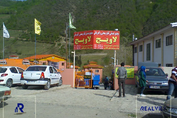 خرید ویلا کوهستانی در چمستان