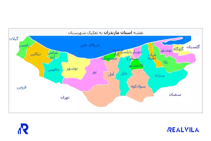 ویلای نقلی