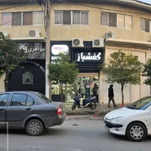 فروش مغازه در بابل